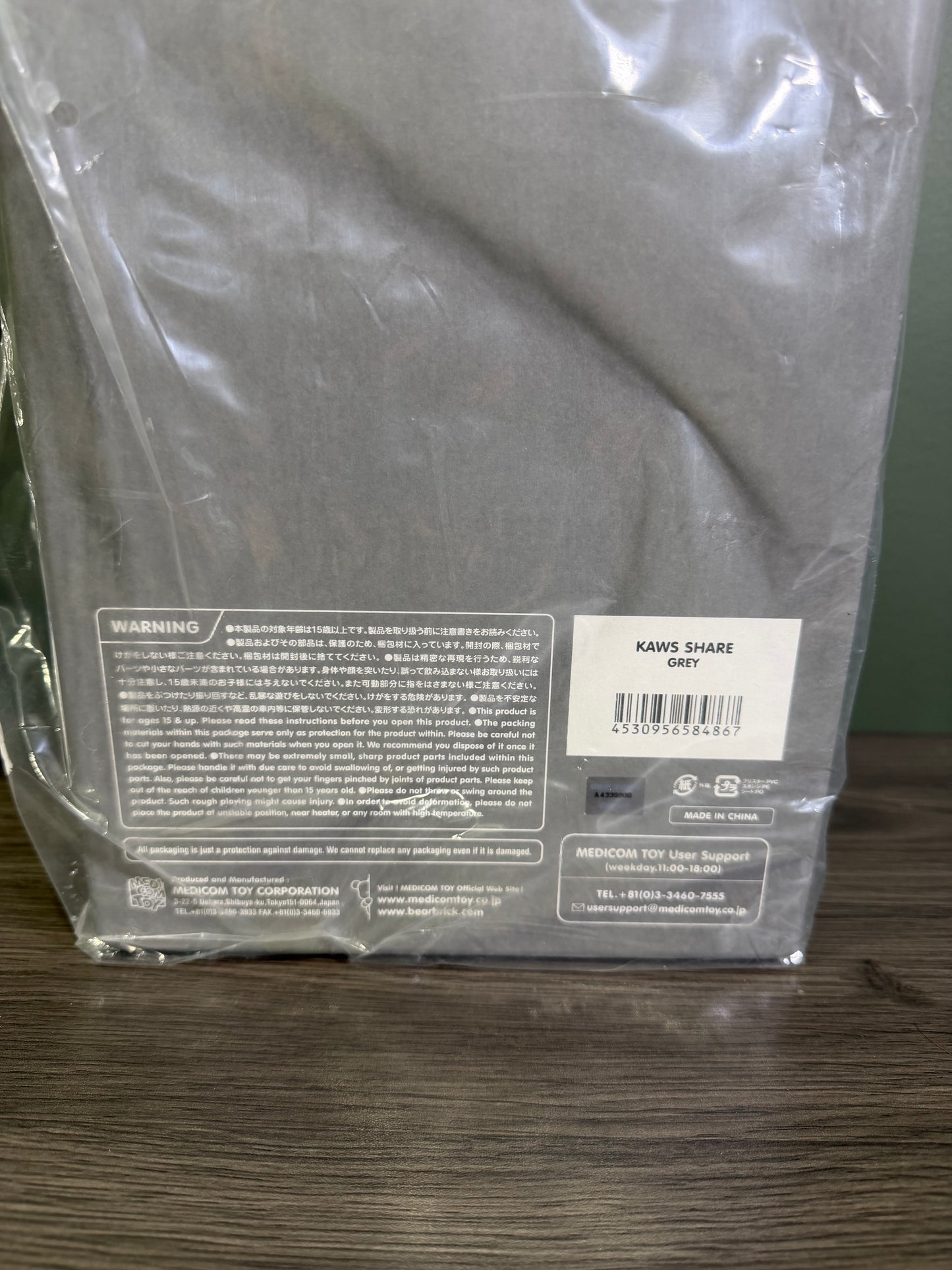 KAWS Share Vinyl Figure Grey