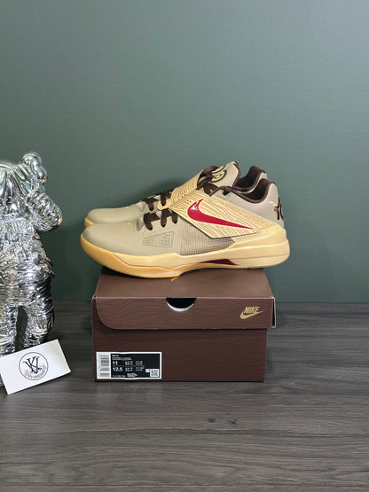 KD 4 Year Of The Dragon 2.0